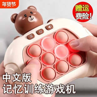 儿童游戏机玩具按按乐训练解压闯关打地鼠男生日礼物思维互动多人