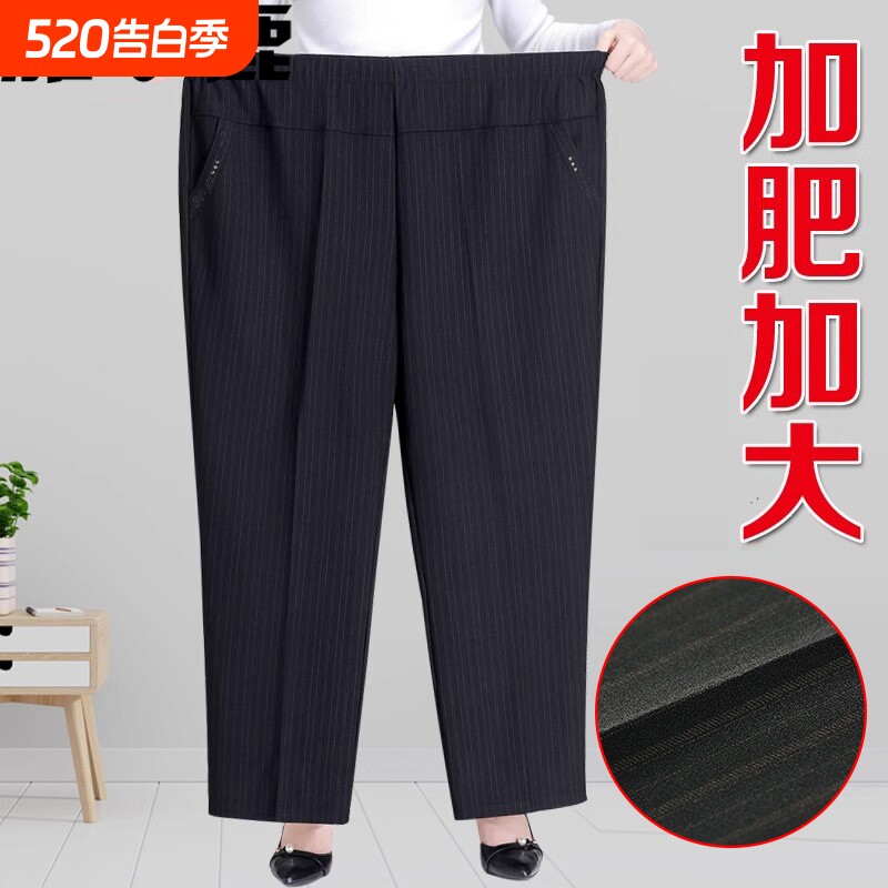 雅鹿妈妈裤子春秋款加肥加大中老年胖奶奶装春夏薄款大码羊羔绒