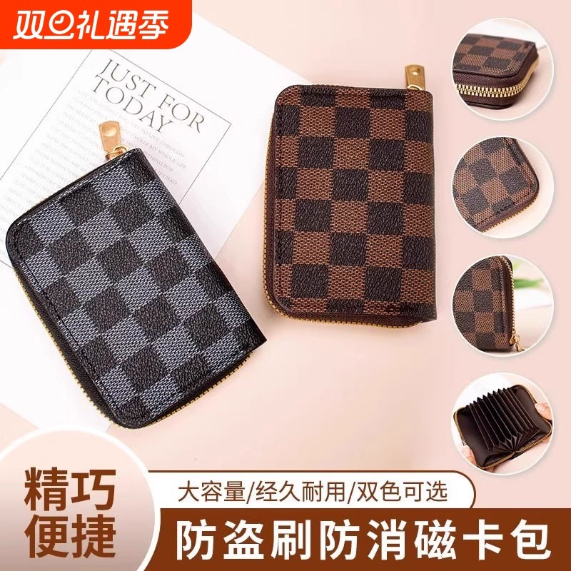 2026新款卡包防盗刷防消磁证件收纳包复古多卡位证件零钱一体包