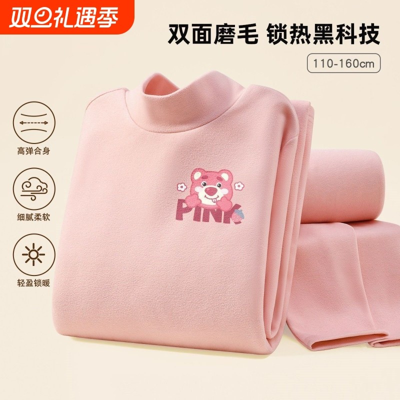 儿童宝宝保暖内衣德绒新中式睡衣套装秋冬抗寒男女童秋衣秋裤套装