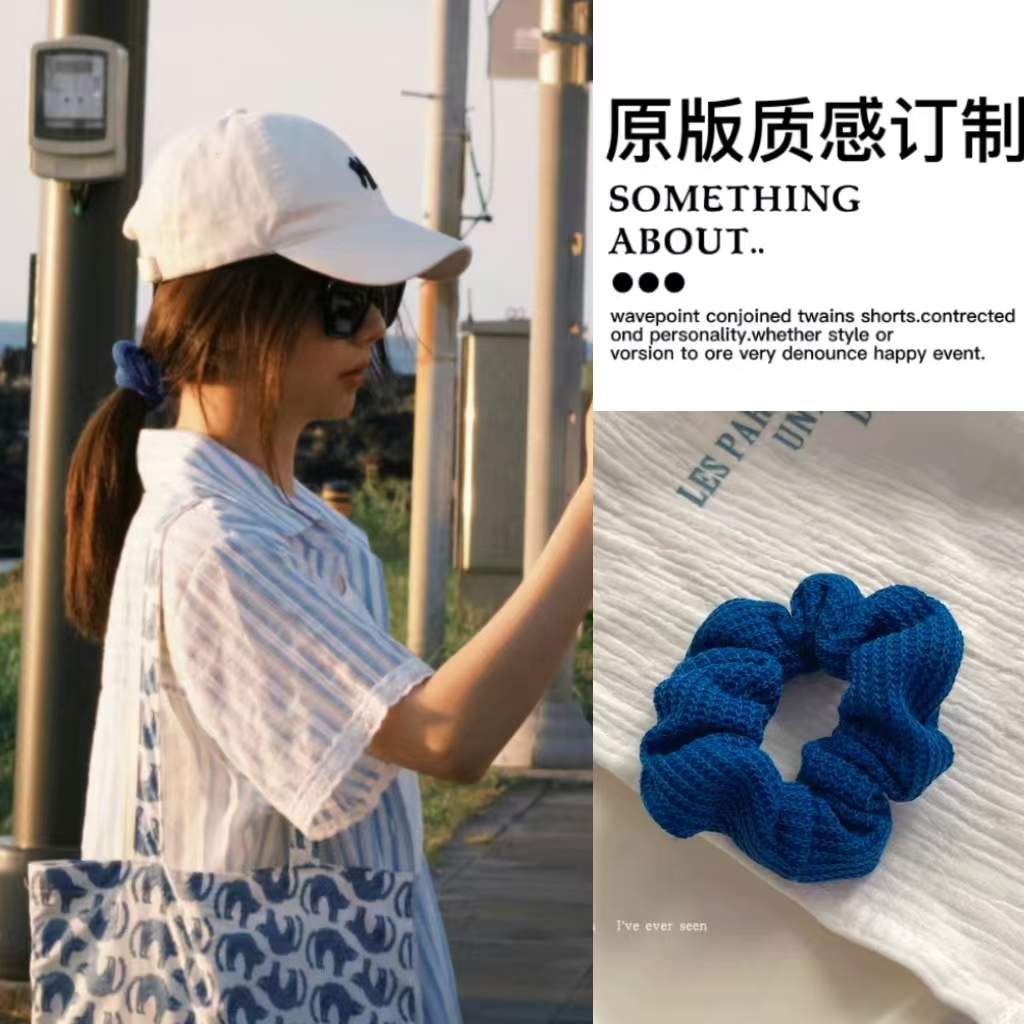 谭松韵同款蓝色毛线针织大肠发圈ins百搭气质发饰女韩系马尾头绳