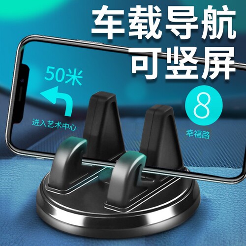 360度旋转车载手机支架吸盘式防抖合金ETONNER途雅新款免打孔汽车