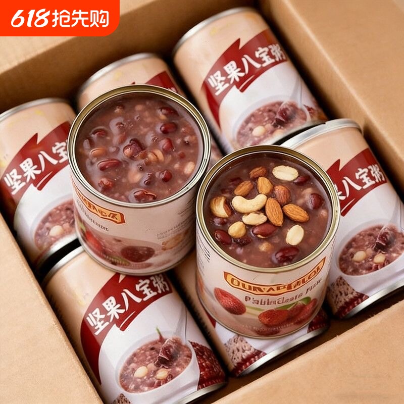 坚果八宝粥整箱清润滋养营养早餐粥代餐速食滋补罐装红豆燕麦