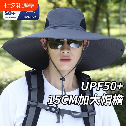 防晒帽男夏季遮阳帽户外登山钓鱼