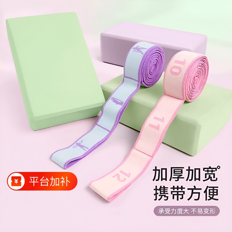儿童弹力带舞蹈专用芭蕾舞练功拉力分段式10格数字瑜伽12拉丁舞带