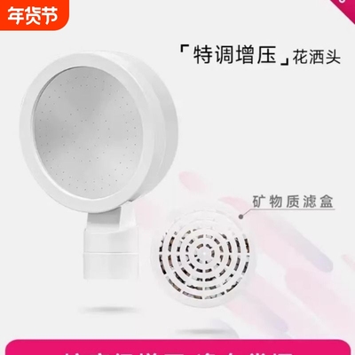 HurrayFour欢肆增压过滤单个花洒淋浴花晒头莲蓬浴室沐浴洗澡喷头
