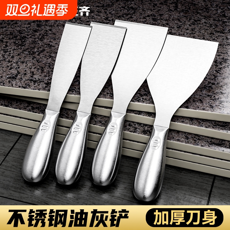 不锈钢加厚油灰刀抹泥铲刀批刀