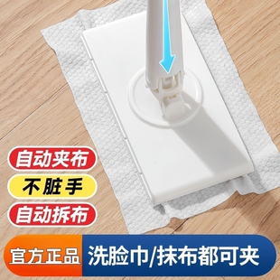 洗脸巾小拖把懒人迷你拖把自动夹布洗面巾擦脸巾加长浴室除尘可夹