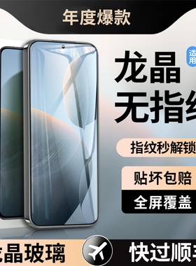 适用红米k70钢化膜k70至尊版k80/k60pro手机膜k50k40k30k70e/k40s小米note13pro全屏12turbo/11tpro10贴膜9