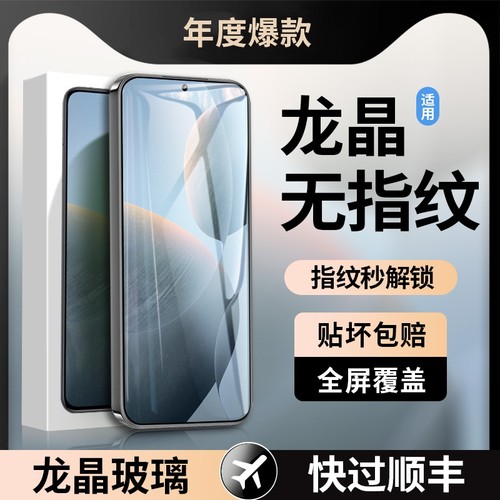 适用红米钢化膜全屏覆盖