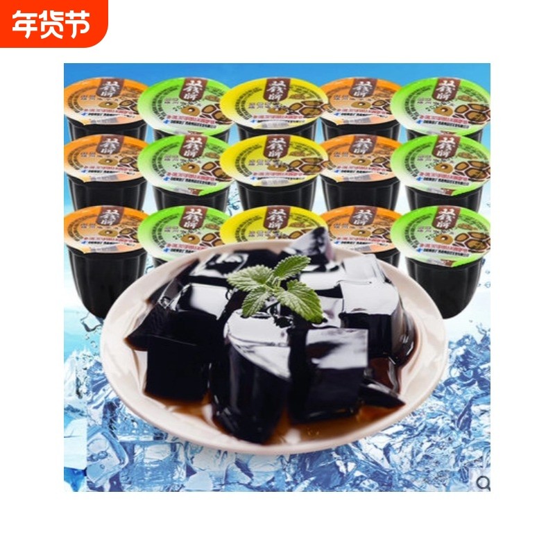 （510g大袋装）双钱梧州龟苓膏广西特产非果冻中华老字号原味红豆,零食/坚果/特产,果冻/布丁,淘宝优惠券,粉丝福利购,淘宝优惠卷