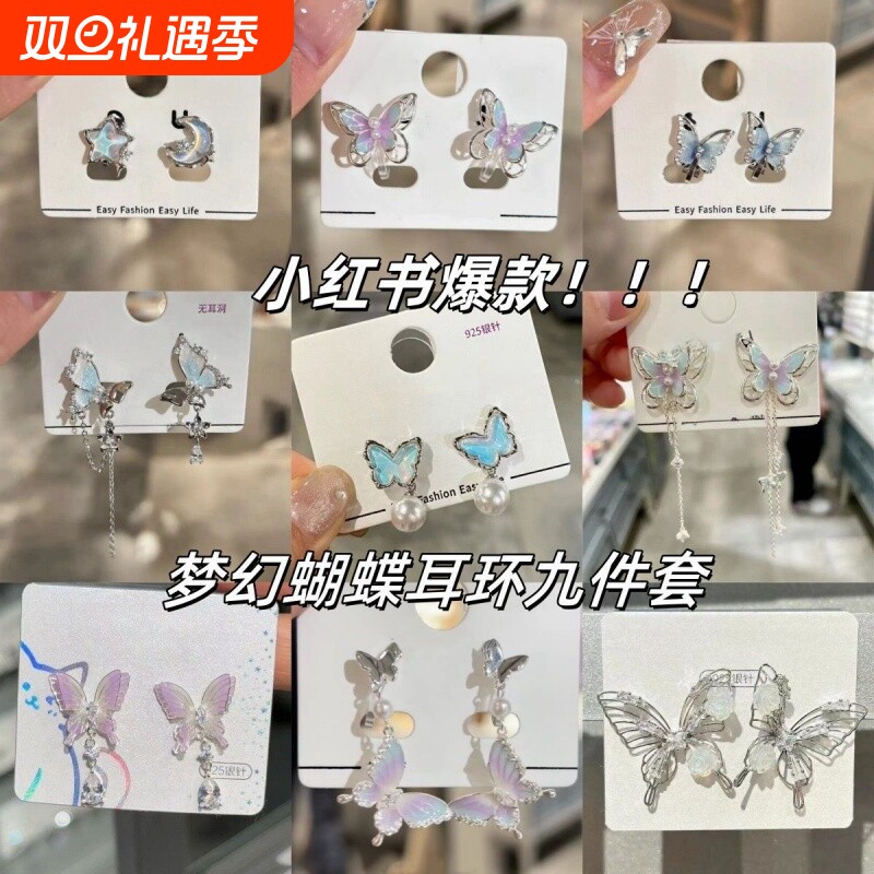 紫色耳环小众气质流苏耳坠2025新款爆款银针耳饰女夏天