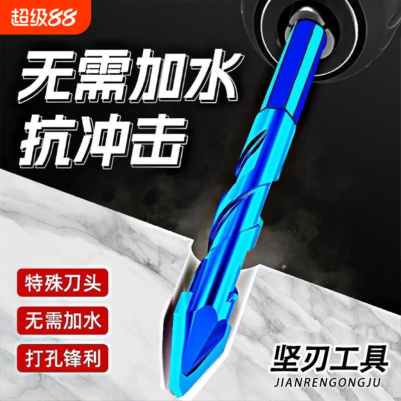 偏心钻头打孔瓷砖手电钻专用陶瓷玻璃混凝土水泥墙三角钻高硬度图片