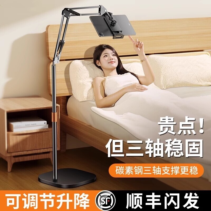 平板支架落地床上ipad懒人通用床头网课夹手机直播专用拍摄pad电脑pro架子2026新款抖音固定机械臂悬臂追剧架图片