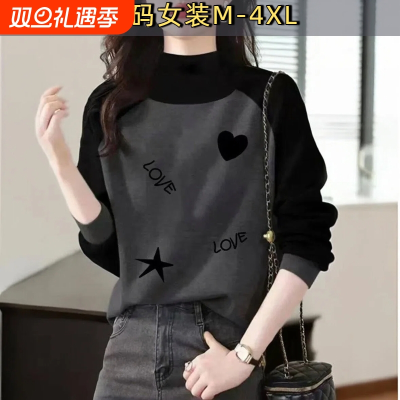 德绒半高领长袖秋冬季新款拼接大码显瘦撞色打底衫上衣T恤女A卫衣