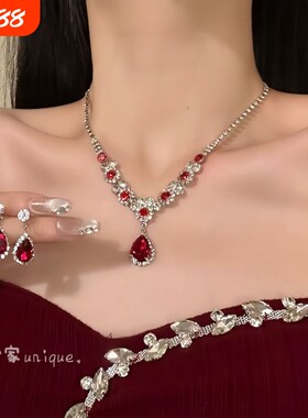 贵女千金红色项链礼服套装配饰锁骨链女高级感法式祖母绿水滴锆石