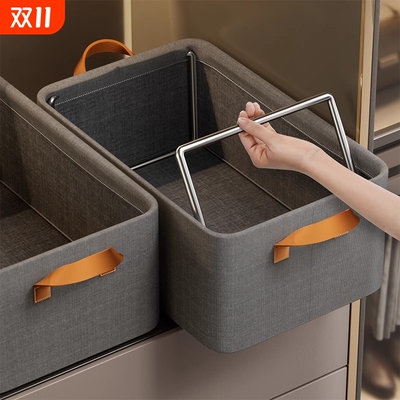 家用衣服收纳箱衣柜分层神器装衣物裤子整理盒布艺阳离子收纳筐