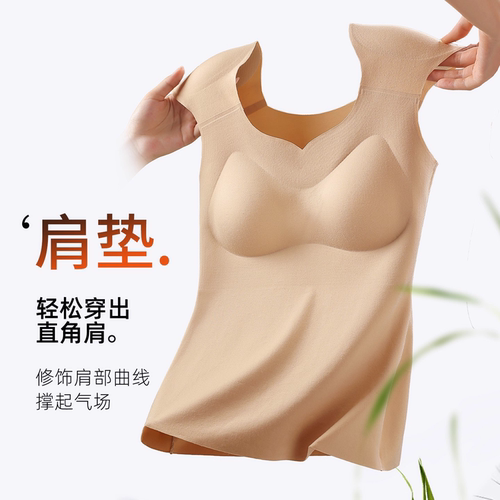 直角肩垫肩保暖背心女无痕发热秋