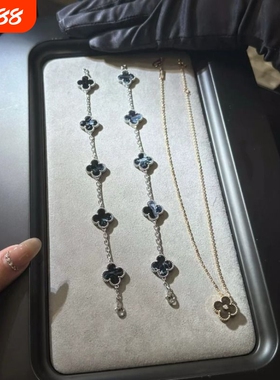 全新社交无压力顶级品质天然彼得石五花四叶草手链银耀石项链18k