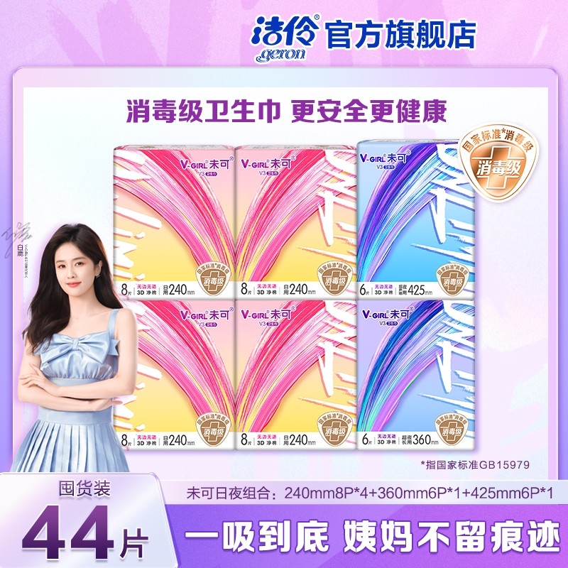 ����ҹ���22Ƭ��240+270+425 ������������V-GRILδ��