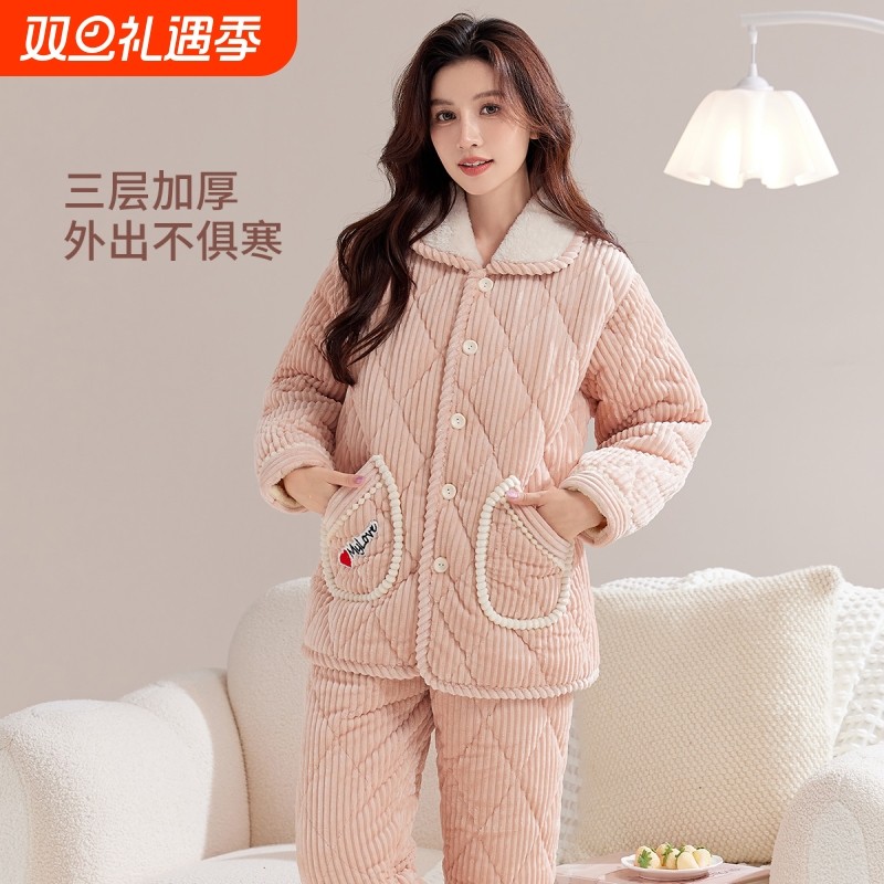 高级感睡衣女士冬季三层加厚法兰绒睡衣套装秋保暖夹棉袄家居服