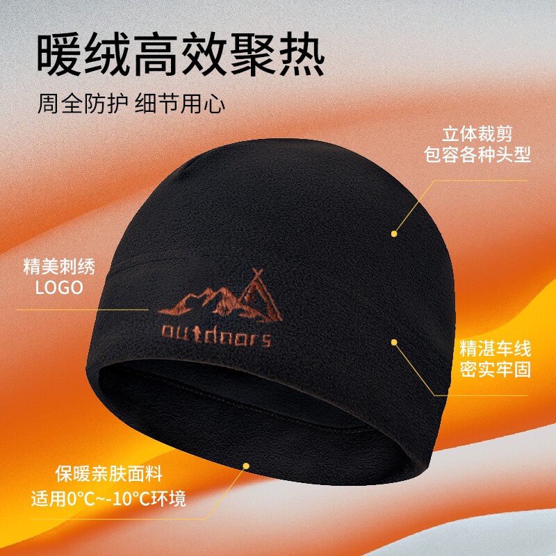 帽子头套抓绒帽套装战术保暖围脖男女秋冬加厚户外运动骑行防寒帽