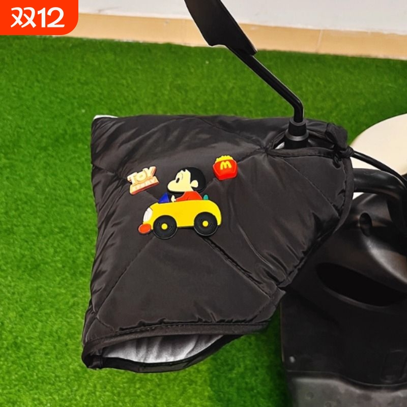 电动车手套冬季防风可爱卡通摩托机车电瓶车车把套加绒加厚保暖