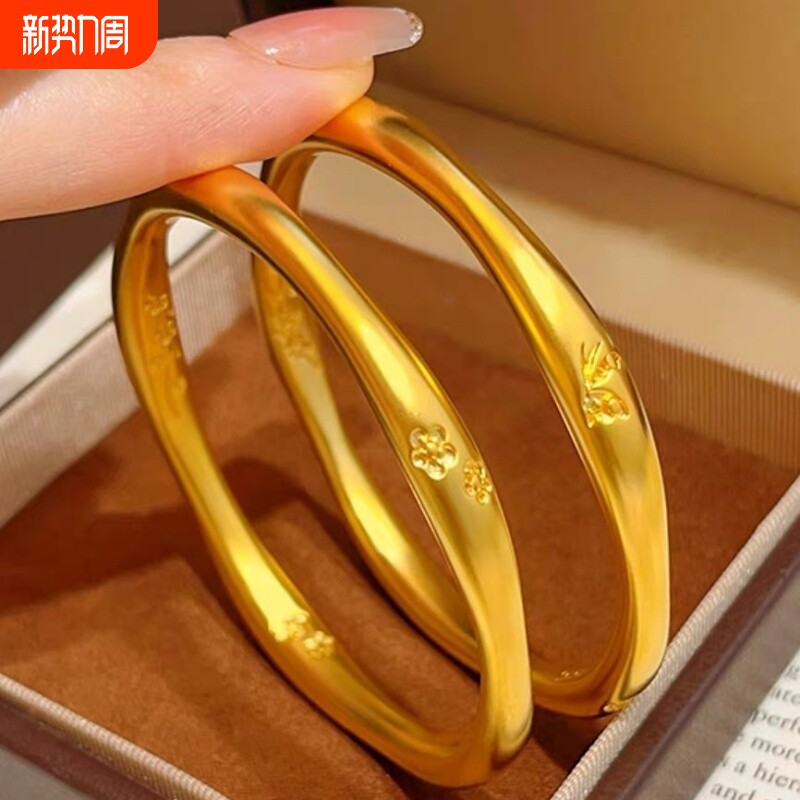 金店同款沙金古法祥云纹梅花蝴蝶传承手镯卷草纹手环新中式送女礼