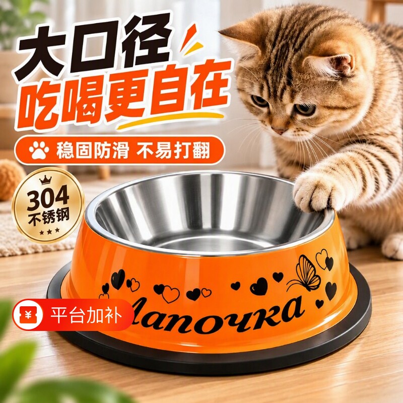 狗碗大型犬狗食盆防打翻猫咪碗慢食碗防滑狗狗水碗不锈钢宠物用品