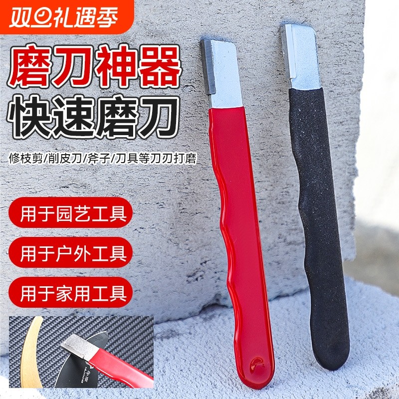 开刃器锋利耐用厨房小工具磨刀器钝刀修枝园艺剪菜刀快速打磨神器
