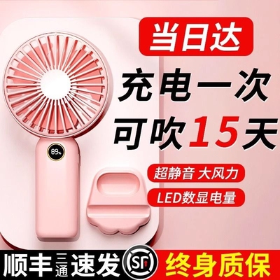 【xiomi优品】便携式手持小风扇