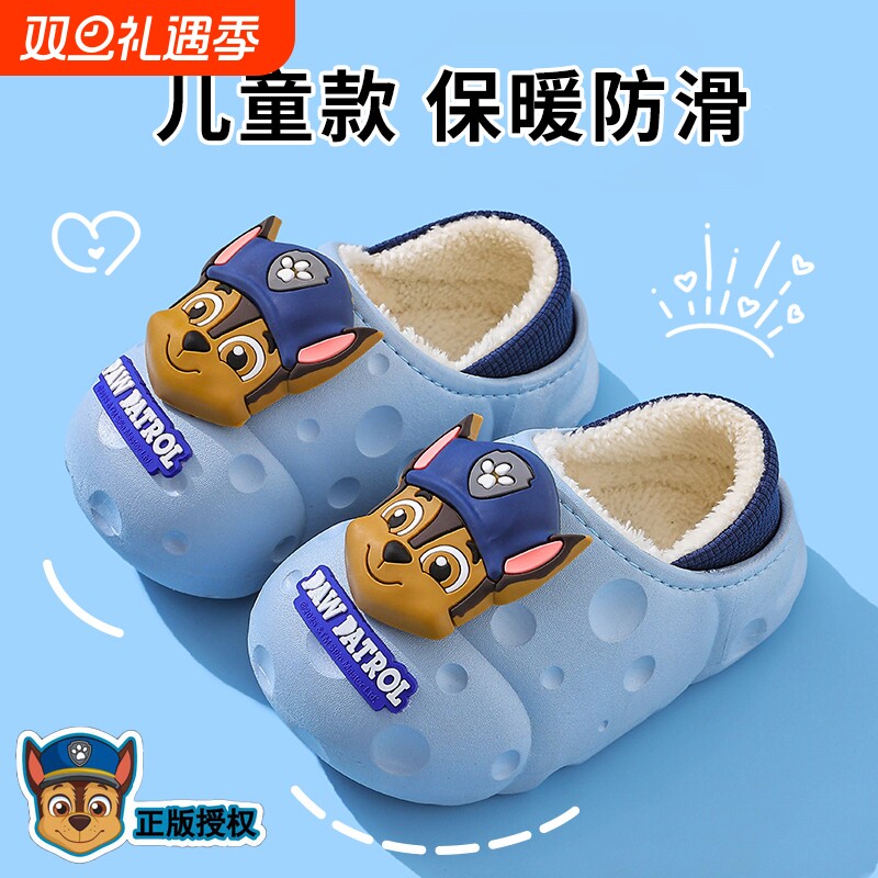 汪汪队儿童棉拖鞋包跟男童冬季保暖室内居家小女孩宝宝毛毛棉拖鞋