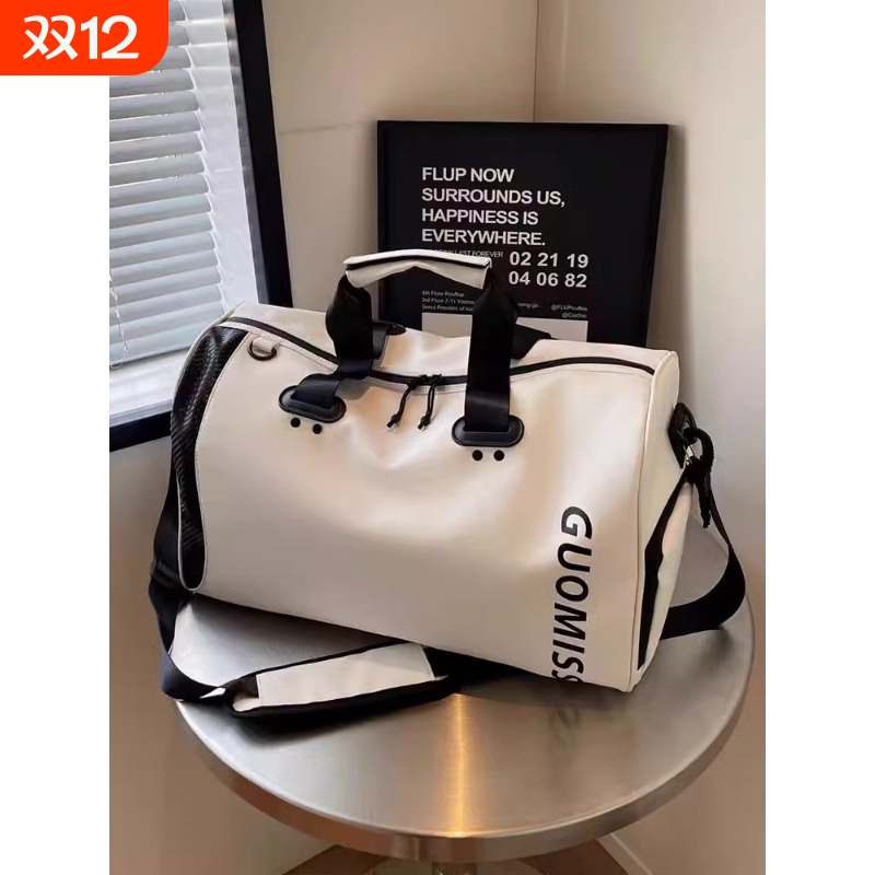 健身包干湿分离运动包短途旅行包