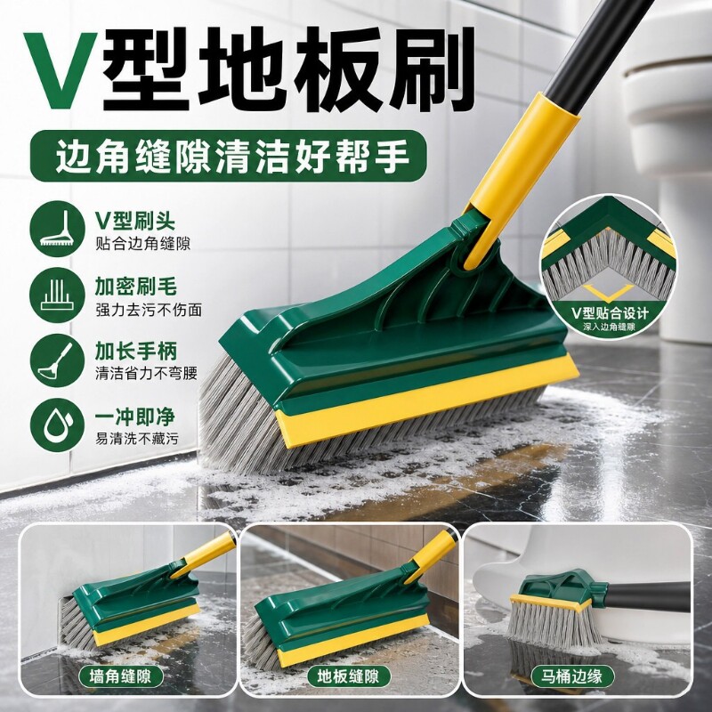 地缝刷浴室洗墙厕所瓷砖刷缝隙刷图片