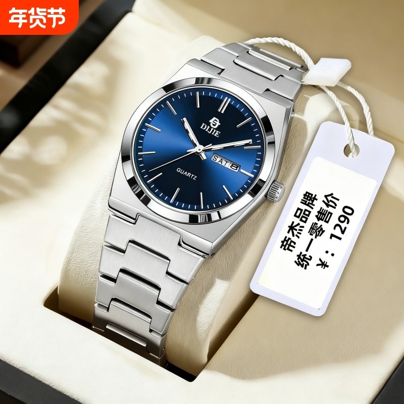 2025新款轻奢钢带石英表男时尚情侣潮流商务大表盘学生男士腕表