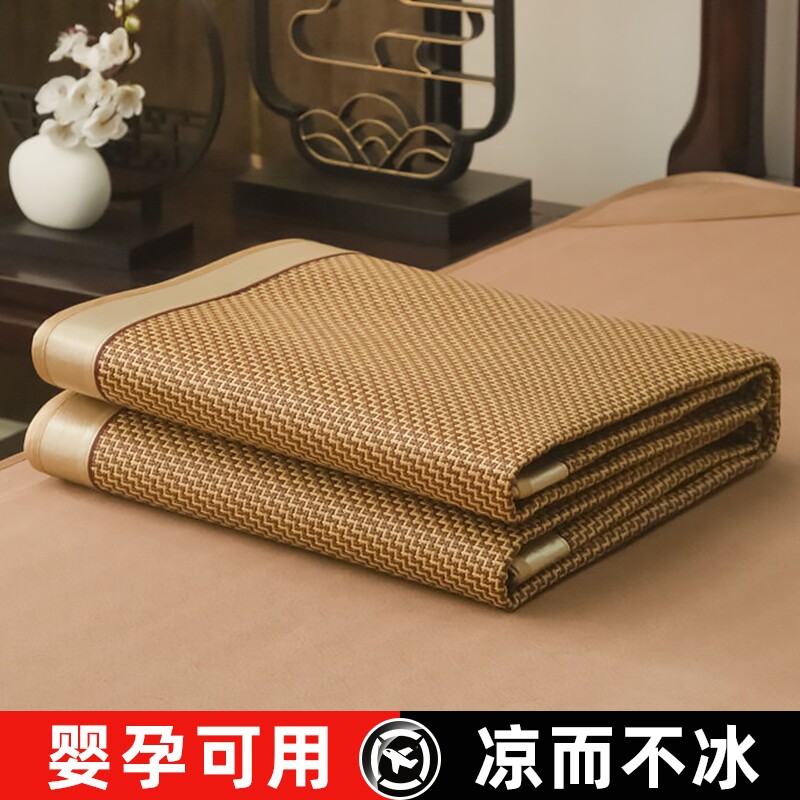 凉席席子2026新款藤席草席家用夏季可折叠冰丝单人宿舍竹席双面