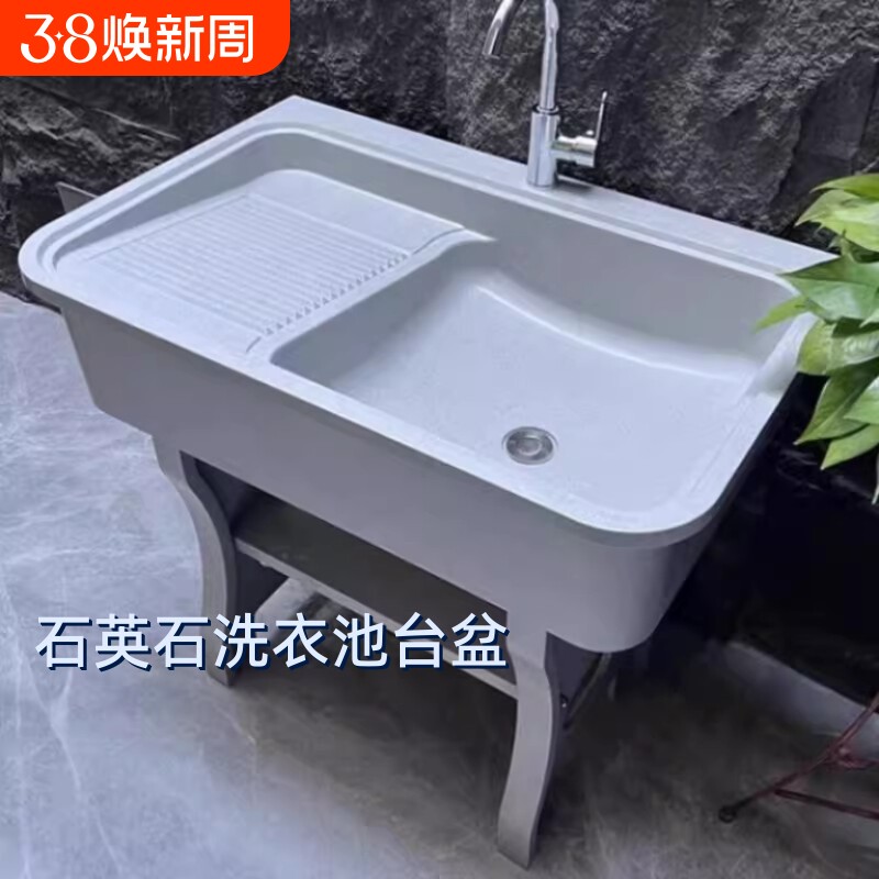 石英石洗衣池台盆一体阳台洗水槽户外洗衣槽拖把池洗衣台水池洗手