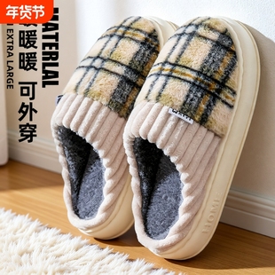 男士棉拖鞋男款秋冬季2025新款家居毛毛绒保暖女厚实外穿橡胶冬日