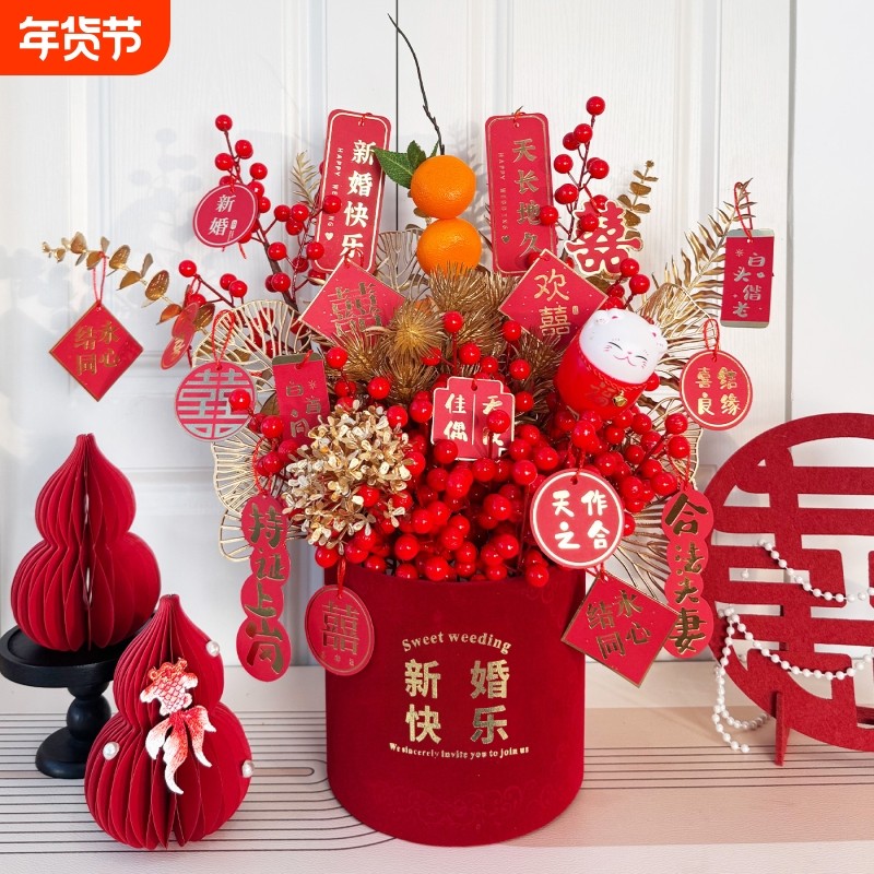 乔迁新居结婚客厅装饰摆件发财果仿真花福桶新婚新年礼物氛围玄关