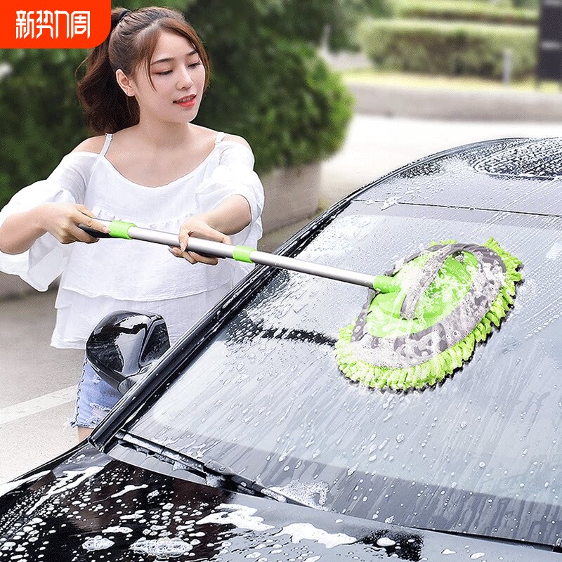 洗车拖把专用洗车刷子软毛不伤汽车用擦车神器长柄工具伸缩非纯棉