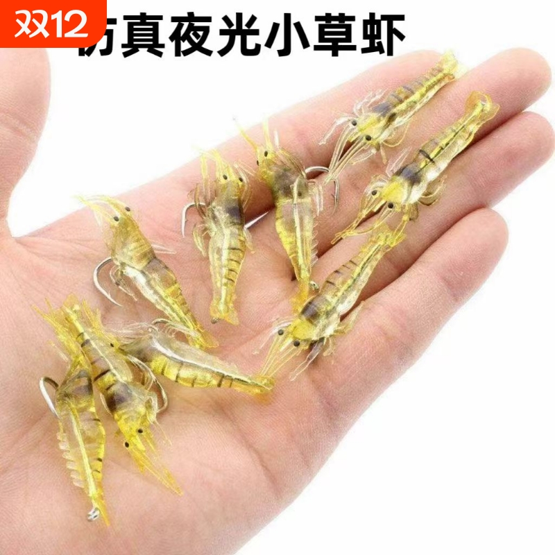 路亚仿真软虾假虾硅胶咬不烂