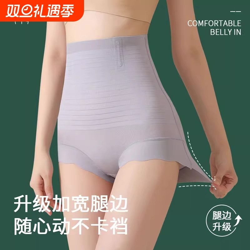 高腰收腹裤产后收小肚子束腰神器翘臀塑形大码无痕塑身提臀内裤女
