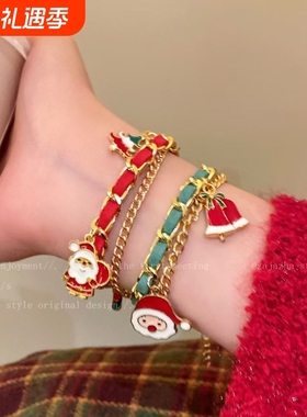 圣诞限定~红色双层叠戴圣诞老人手链女可爱卡通手饰送闺蜜配饰品