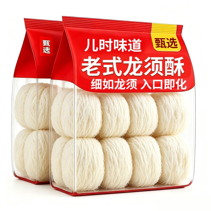 正宗龙须酥湖北特产传统南京糕点8090怀旧零食小吃手工早餐老式