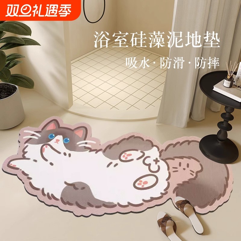 猫咪弧形浴室地垫硅藻泥吸水卫生间门口淋浴房洗澡异形防滑防摔垫