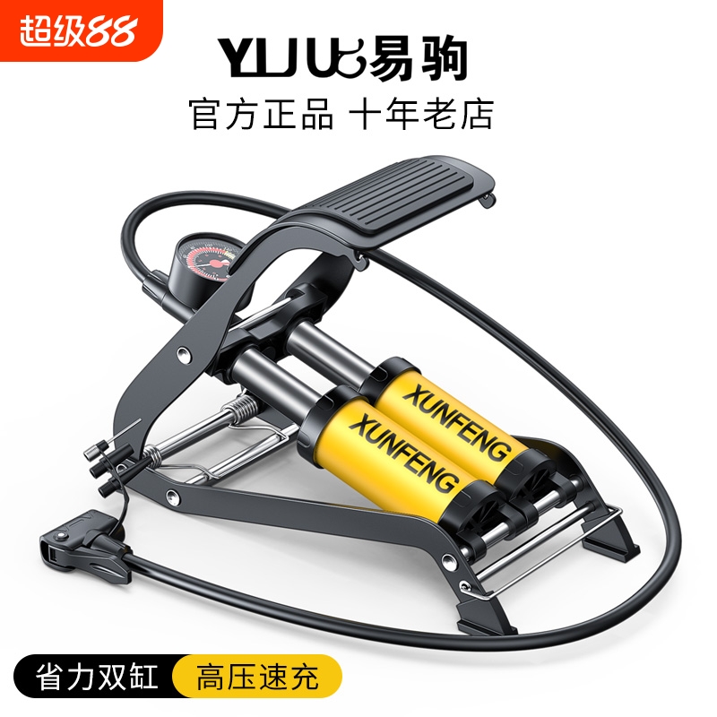 脚踩打气筒汽车轮胎自行车电动摩托车脚踏家用车载充气泵电动车