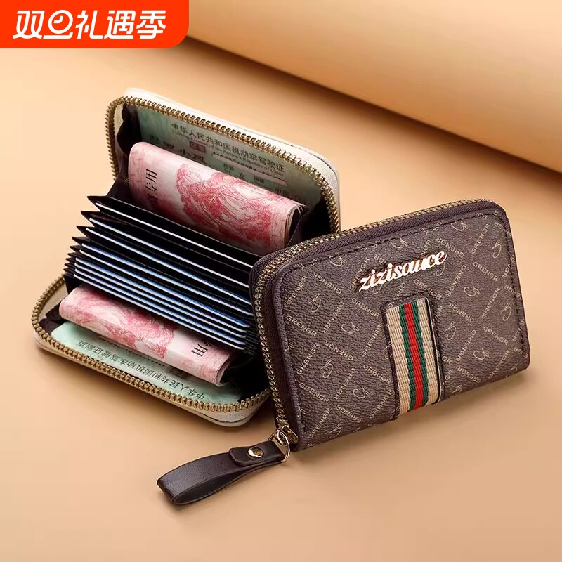 卡包女大容量多卡位精致高档2025新款防磁小巧装钱包一体证件收纳
