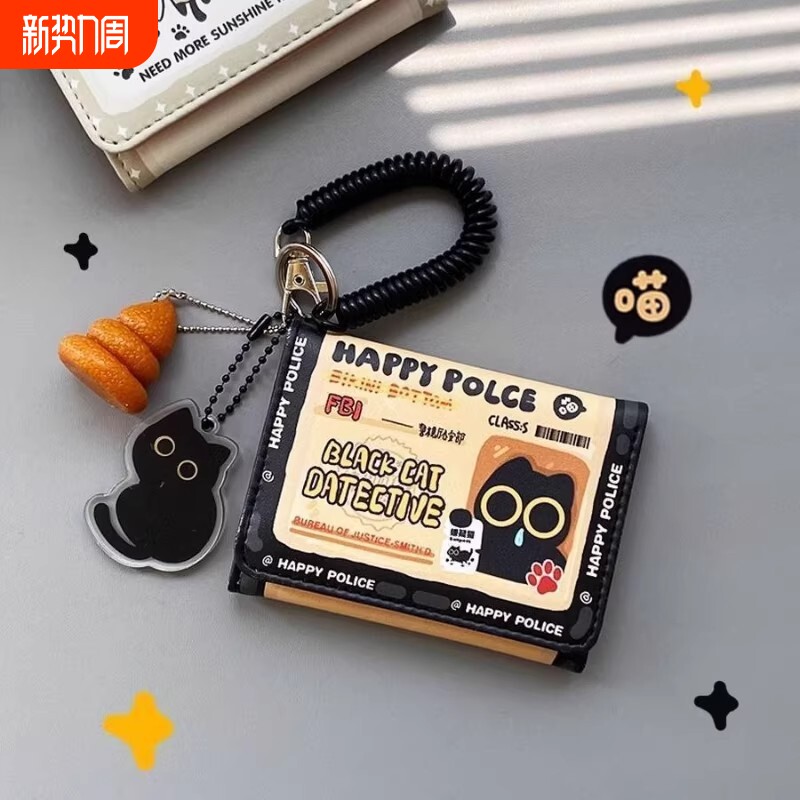 2026新款卡通可爱零钱包女小黑猫便携短款三折钱包多卡位证件卡包