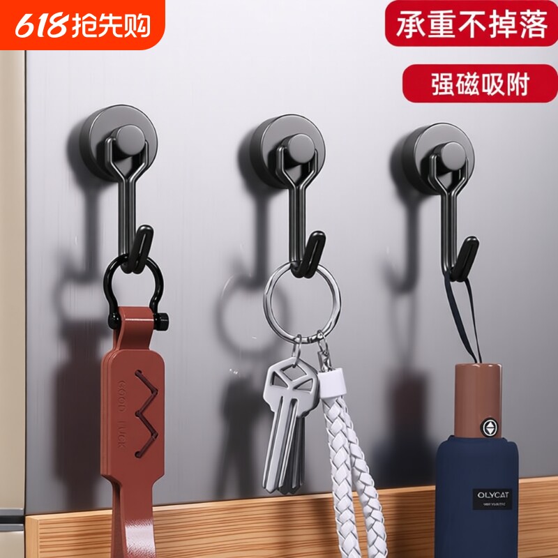 磁吸挂钩强磁磁铁冰箱边侧吸铁磁吸钩子门后壁挂磁性无痕磁力粘钩