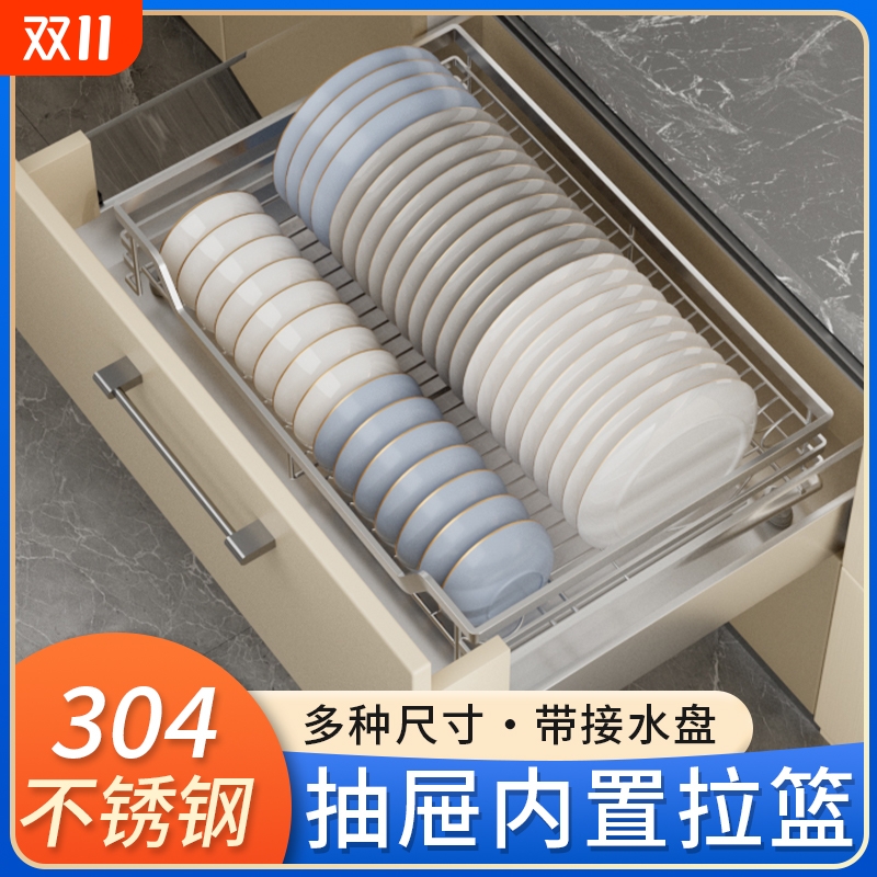 不锈钢单层碗碟篮|超2000次加购